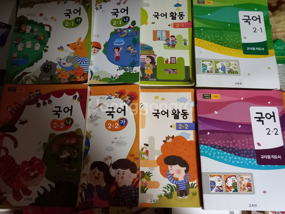 초등학교 국어 2학년 교과서 교사용 지도서 전6권 세트--0