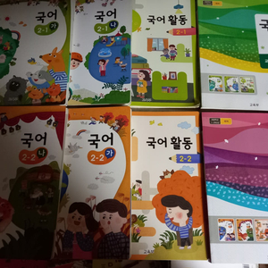 초등학교 국어 2학년 교과서 교사용 지도서 전6권 세트