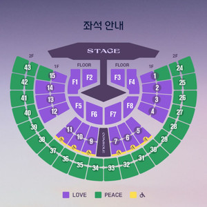 임영웅 서울 콘서트 11.22(토) 2연석 판매