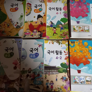 초등학교 국어 4학년 교과서 교사용 지도서 전8권 세트