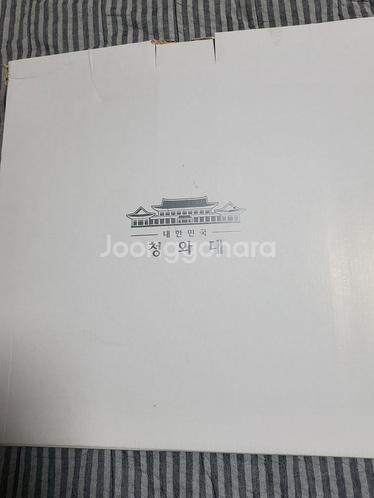 청와대 벽시계 세종대왕 도안--0