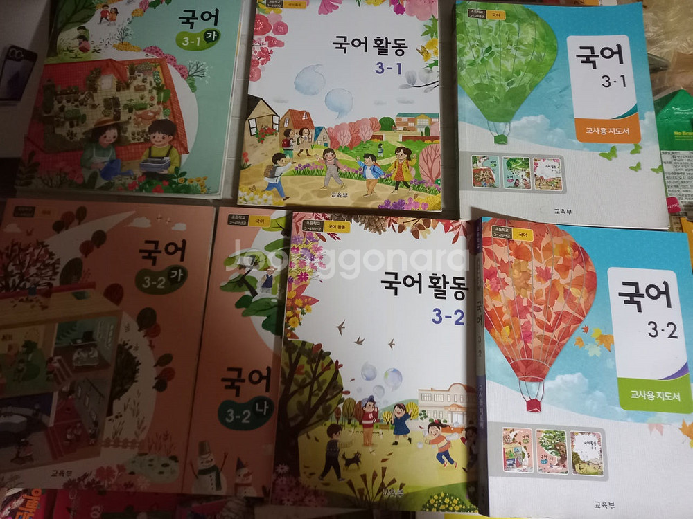 초등학교 국어 3학년 교과서 교사용 지도서 총7권--0