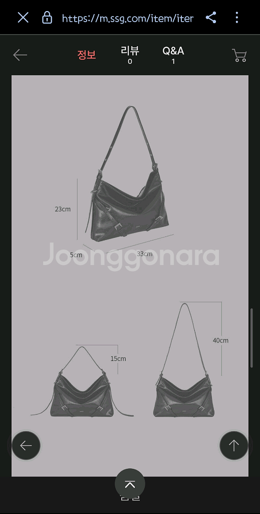 레이브 Mila 블랙 가방(스몰)--5