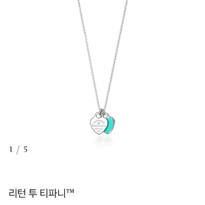 티파니앤코 목걸이 풀박스 급처