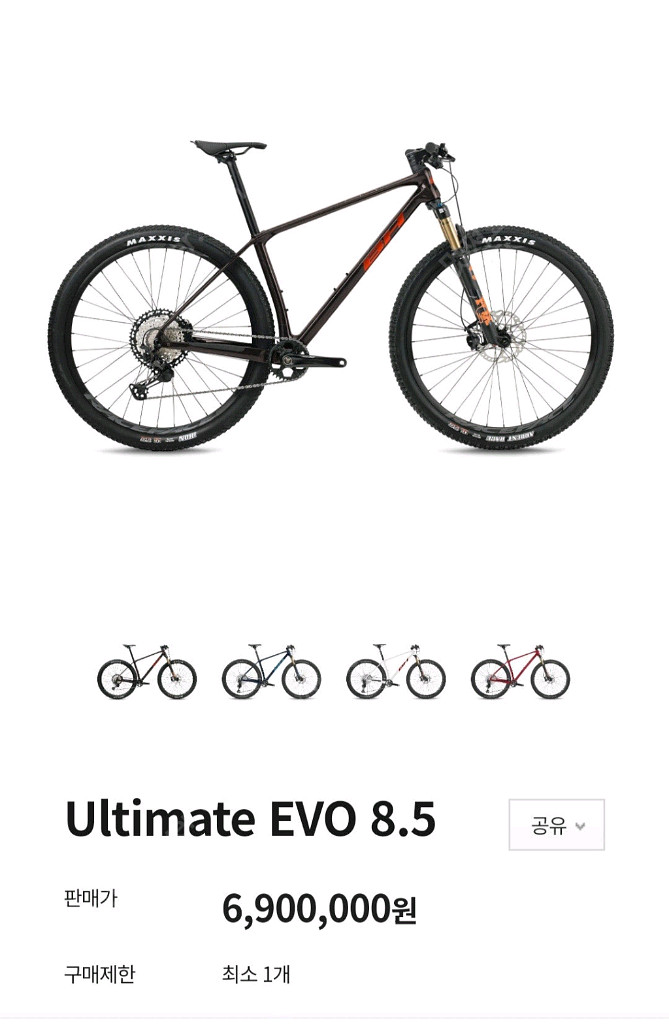 S사이즈로 교환원함(MTB) M사이즈임--1