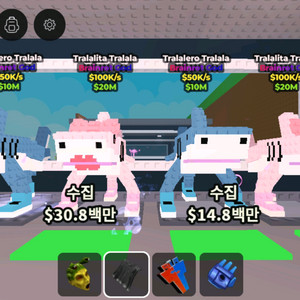 브레인로트 훔치기 판매