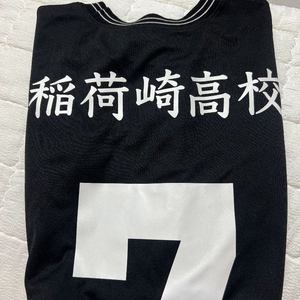 하이큐 아츠무 유니폼 판매합니다 이미지