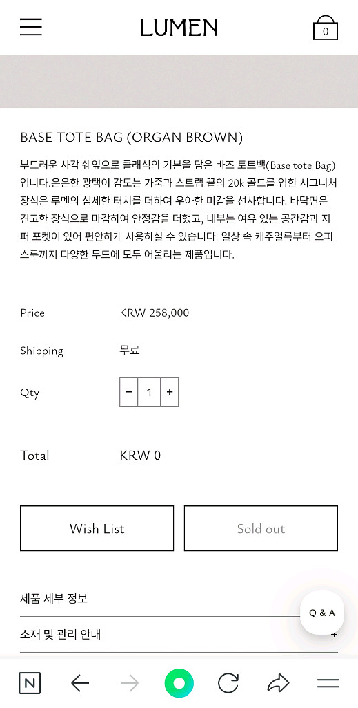 아뜰리에 드 루멘 베이스 토트백--7