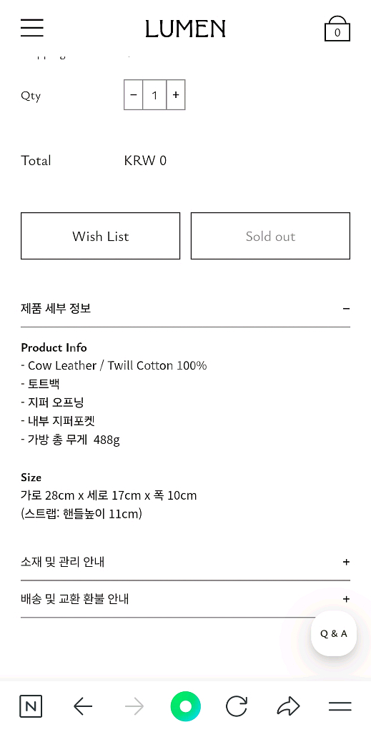 아뜰리에 드 루멘 베이스 토트백--8