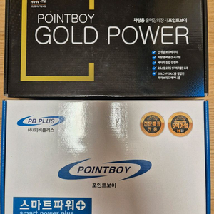 골드파워 패키지 10세트 프로모션