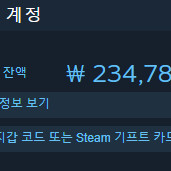 스팀 월렛 80%으로 팝니다