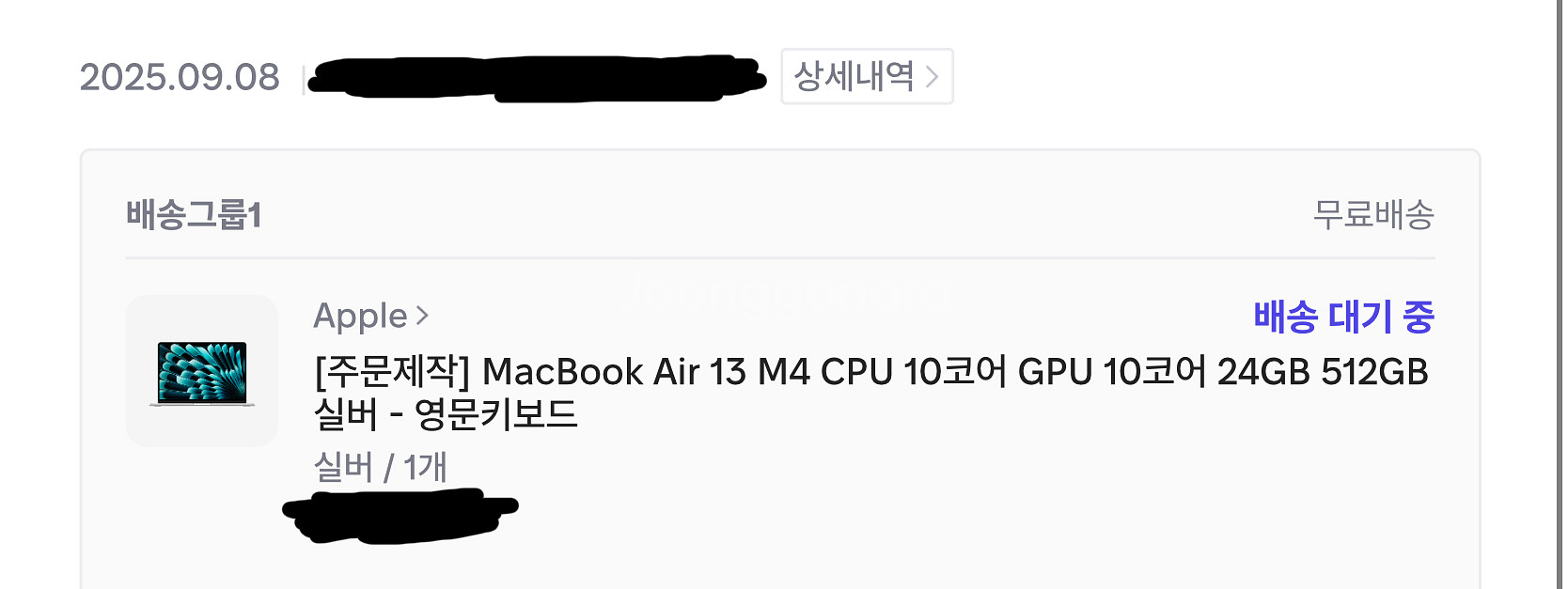 맥북 Air 13 M4 24/512 실버 미개봉--0