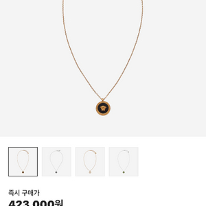 베르사체 메두사 목걸이 25년