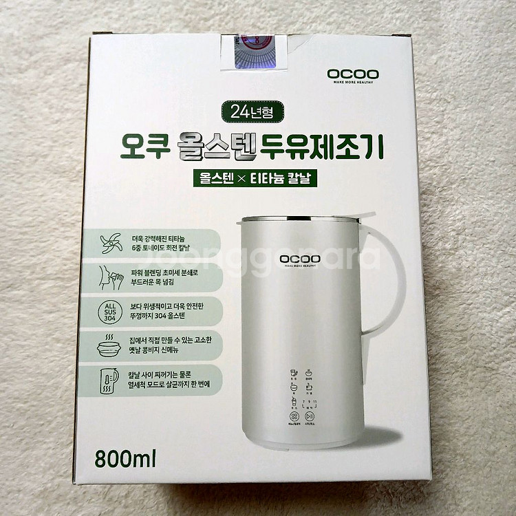 오쿠 올스텐 두유제조기--0