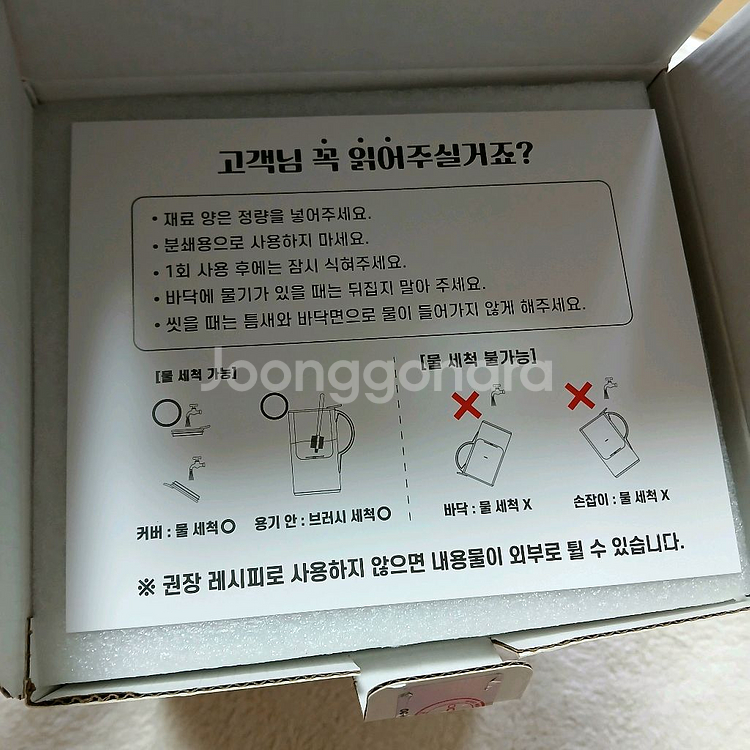 오쿠 올스텐 두유제조기--3