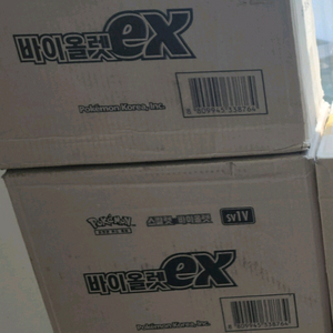포켓몬카드) 바이올렛EX 1카톤