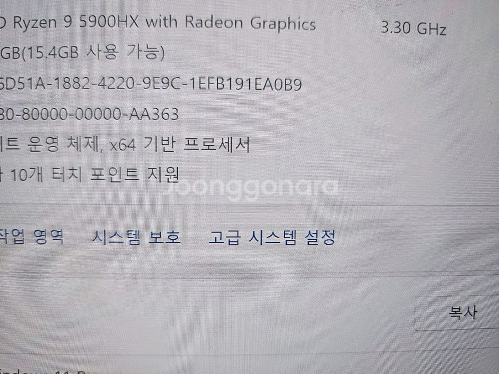 젠북 UM5401Q kn030--2