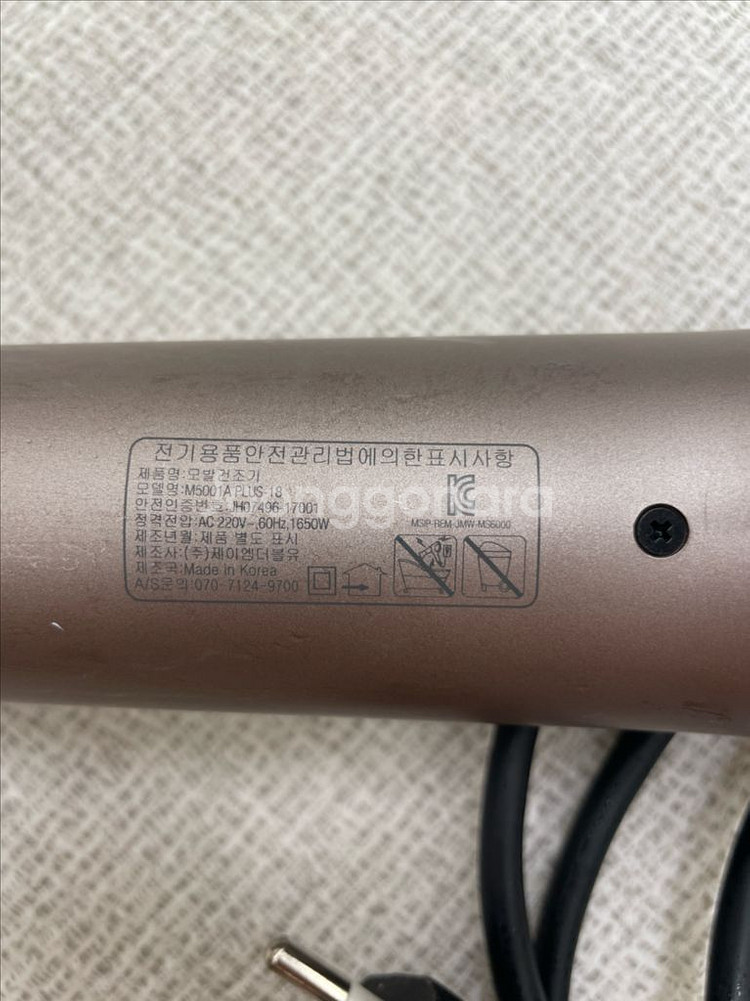 jmw m5001a plus-18 팝니다 (택배비포함)--3