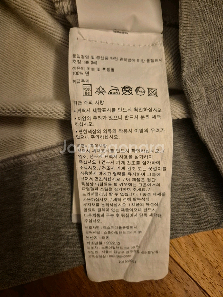 스톤아일랜드 23FW맨투맨 그레이 백화점정품 새상품급M--5