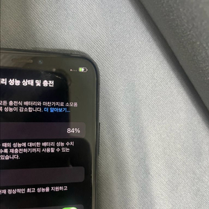 아이폰 xs 64기가