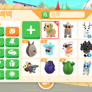 입양하세요 여러펫 팔아요