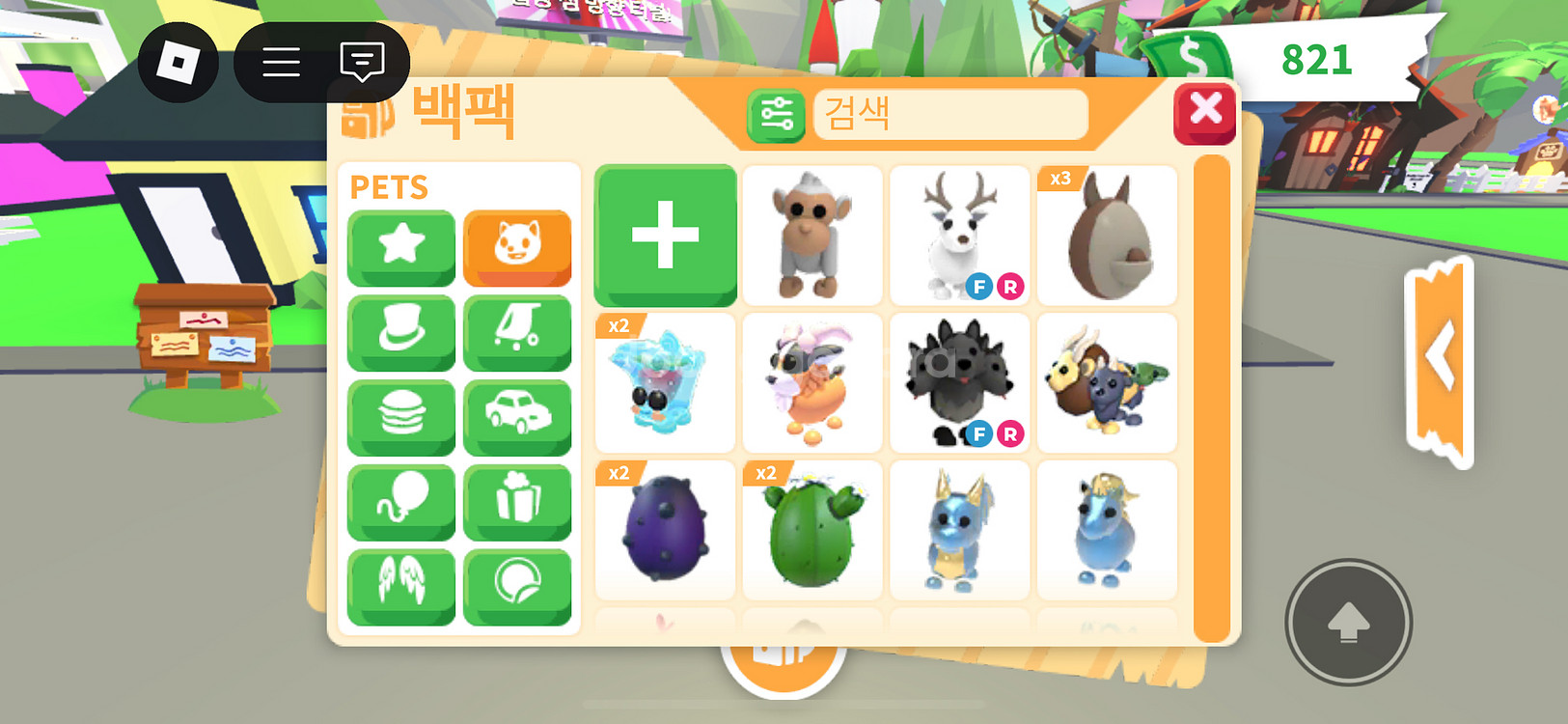 입양하세요 여러펫 팔아요--1