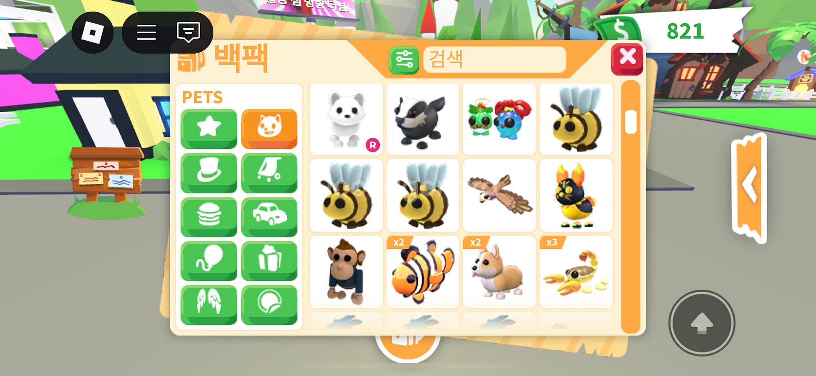 입양하세요 여러펫 팔아요--5