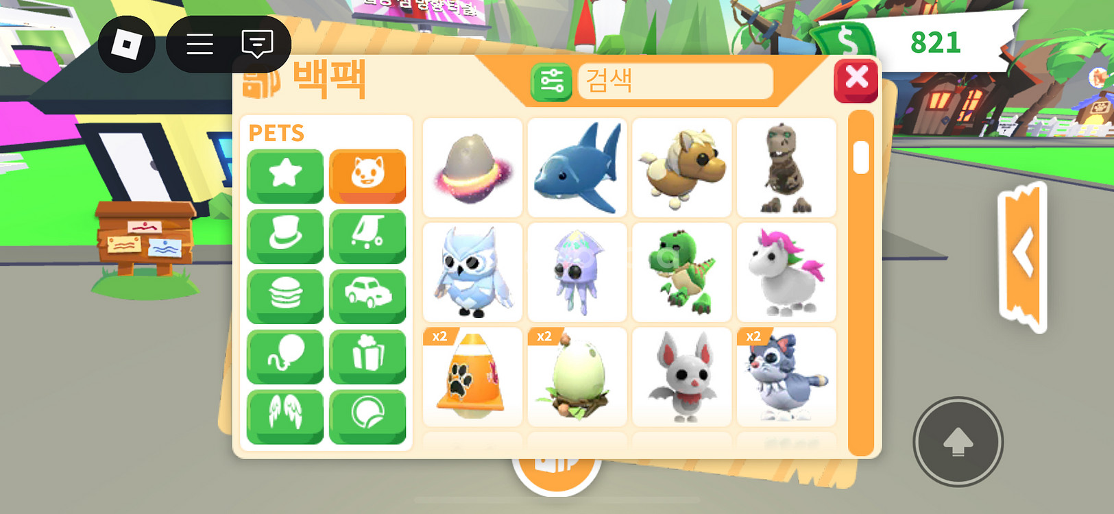 입양하세요 여러펫 팔아요--4