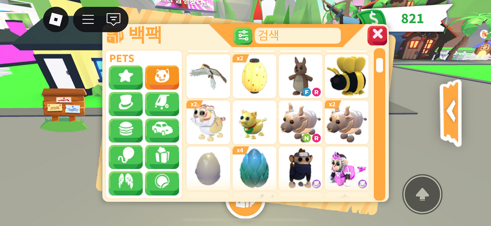 입양하세요 여러펫 팔아요--3