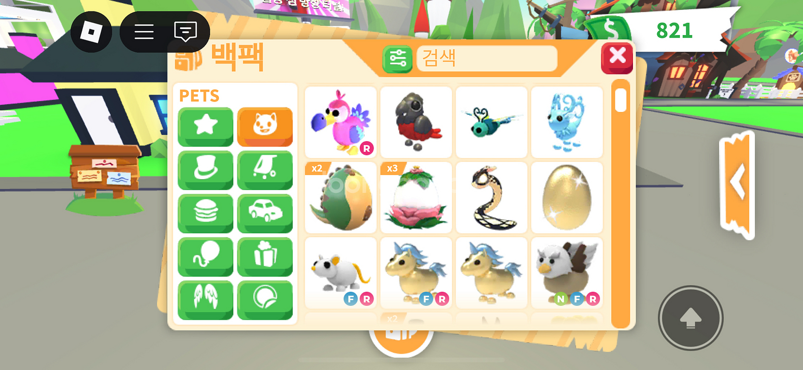 입양하세요 여러펫 팔아요--2