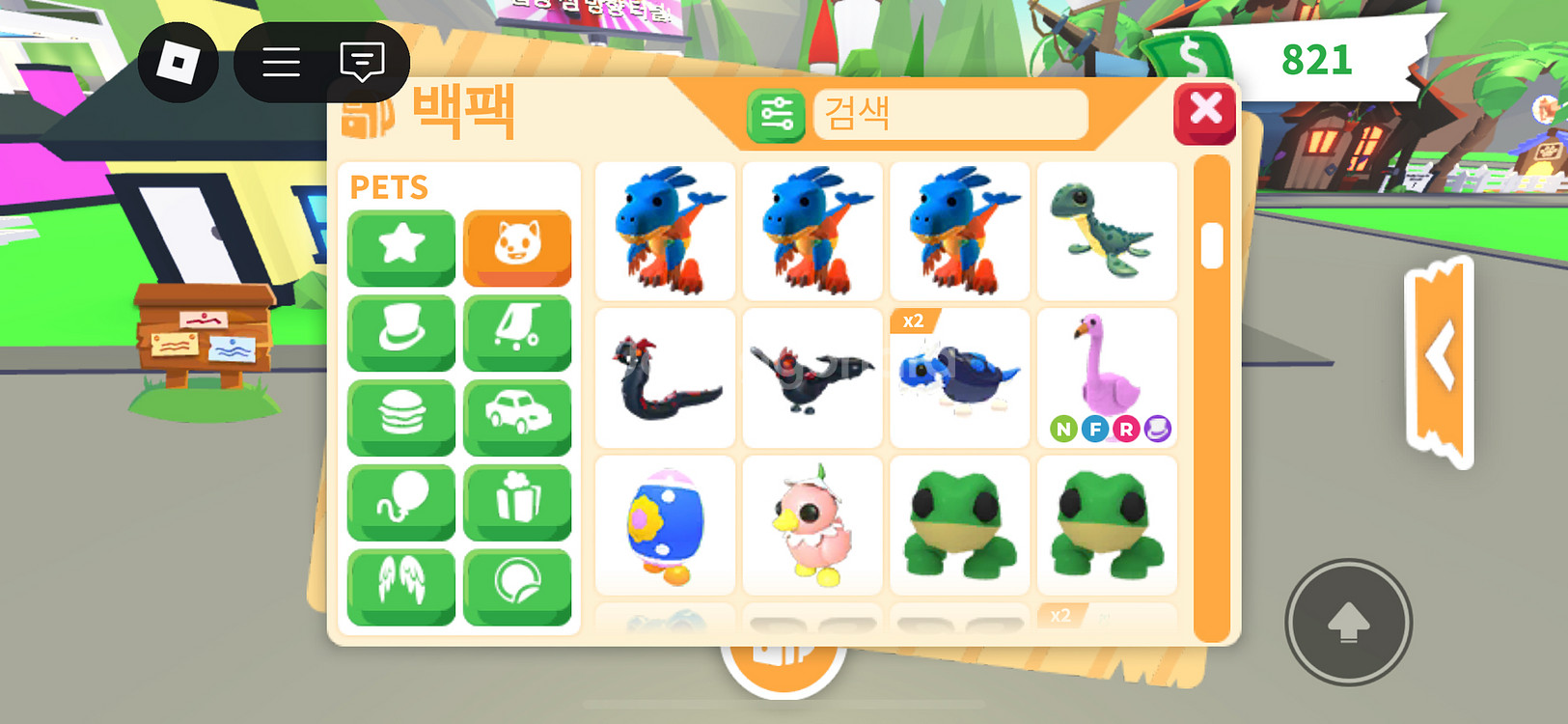 입양하세요 여러펫 팔아요--6