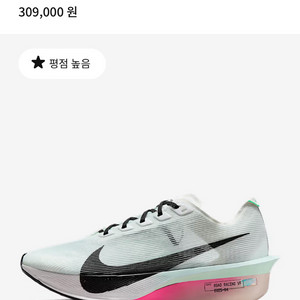 나이키 베이퍼플라이4 245 (거의새거, 총거리3km)