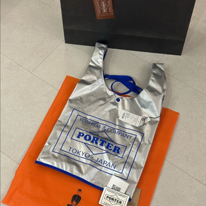 요시다 포터 그로서리백 부산한정판