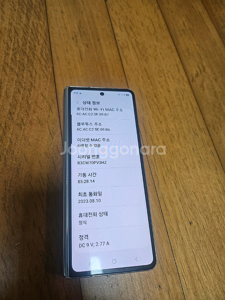 갤럭시폴드5 512기가 정품펜 포함--3