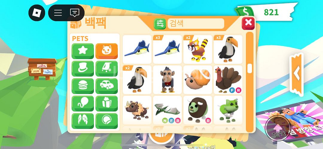 입양하세요 여러펫팔아요--3