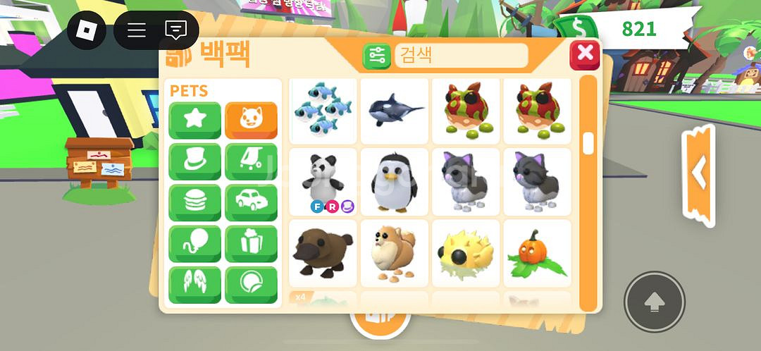 입양하세요 여러펫팔아요--0