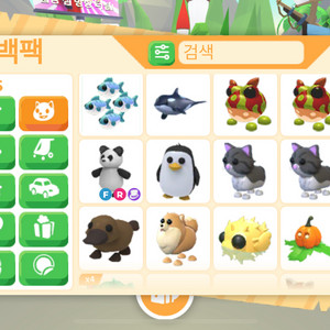 입양하세요 펫팔아요