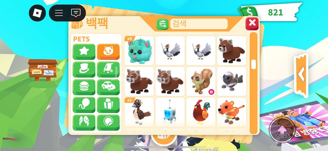 입양하세요 여러펫팔아요--1