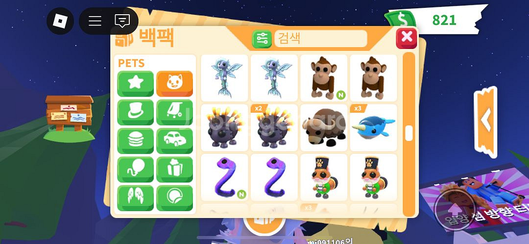 입양하세요 여러펫팔아요--8