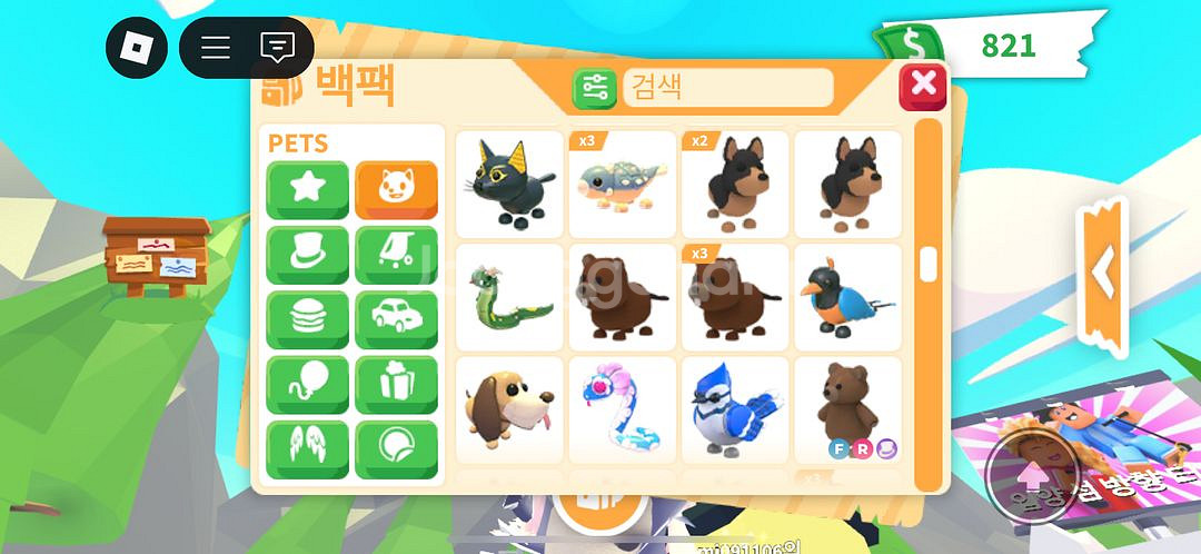 입양하세요 여러펫팔아요--4