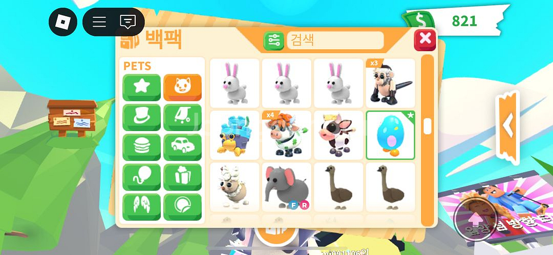 입양하세요 여러펫팔아요--5