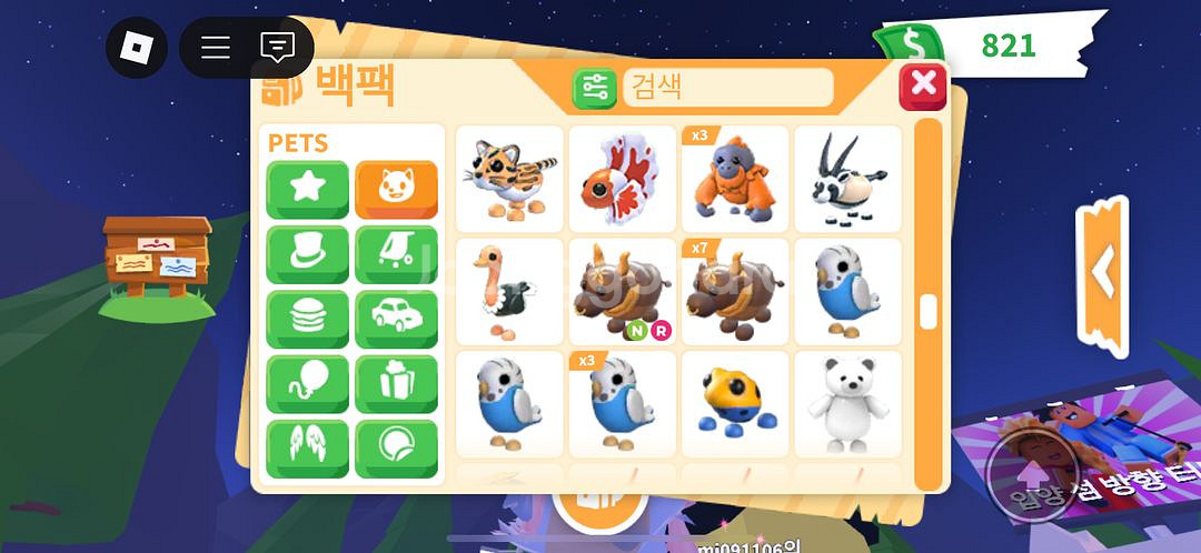 입양하세요 여러펫팔아요--9