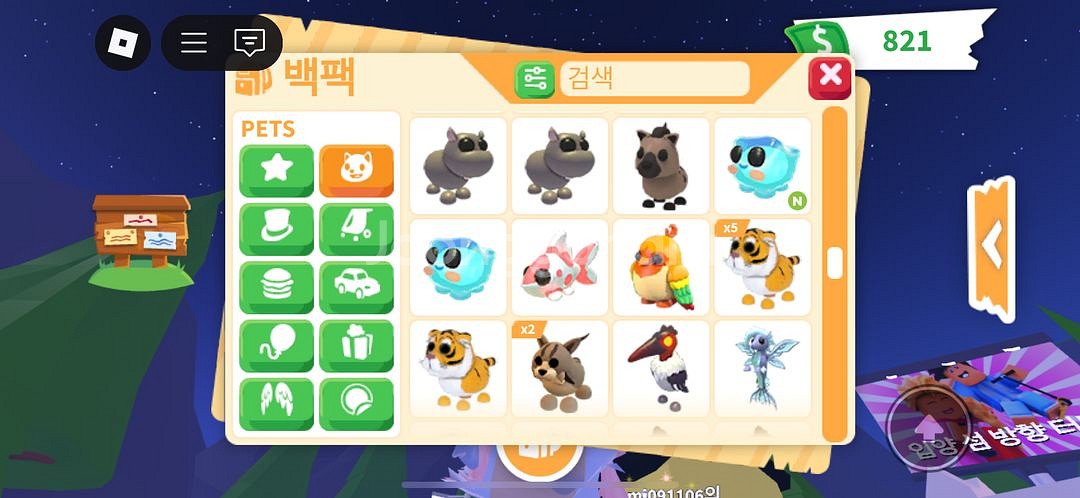 입양하세요 여러펫팔아요--7