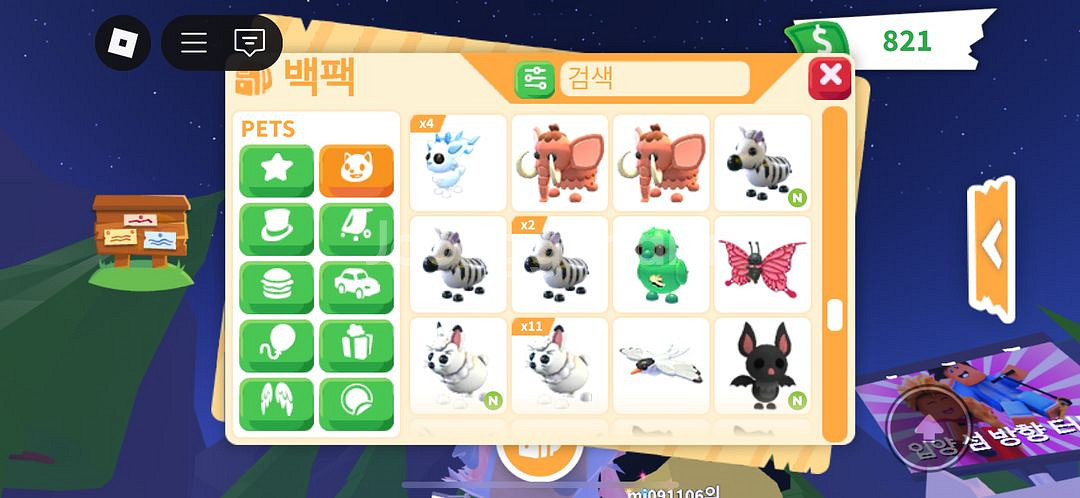 입양하세요 여러펫팔아요--3