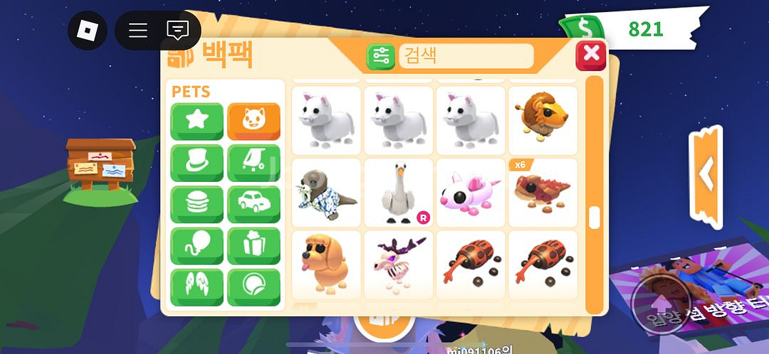 입양하세요 여러펫팔아요--2