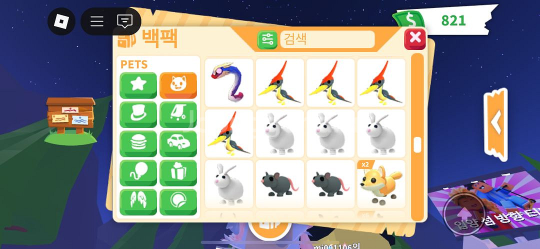 입양하세요 여러펫팔아요--0