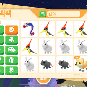 입양하세요 펫팔아요