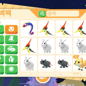입양하세요 여러펫팔아요
