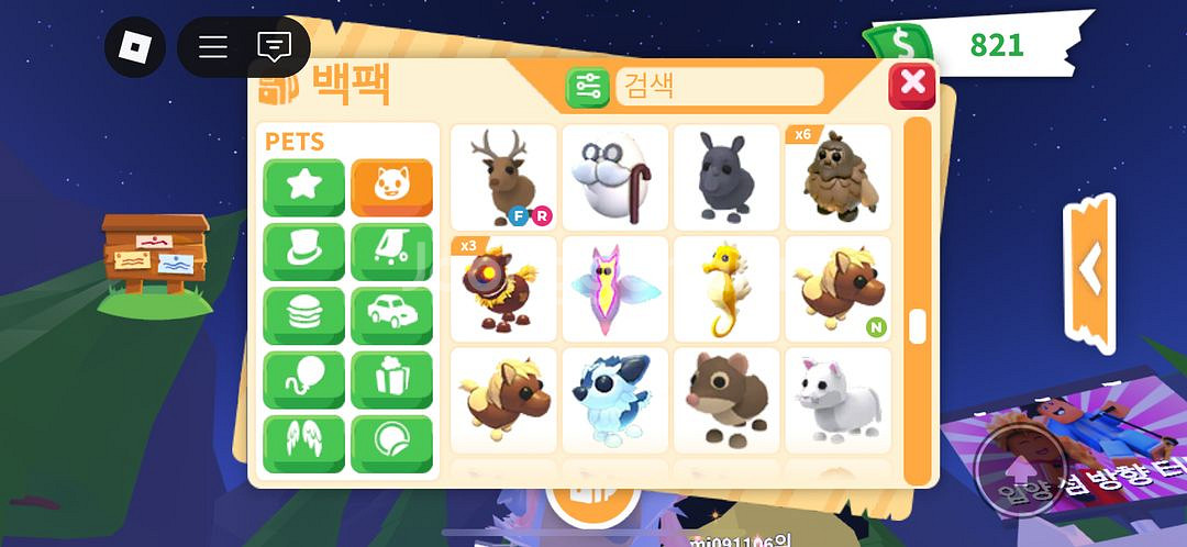 입양하세요 여러펫팔아요--1