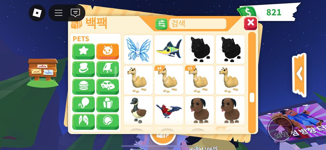 입양하세요 여러펫팔아요--4